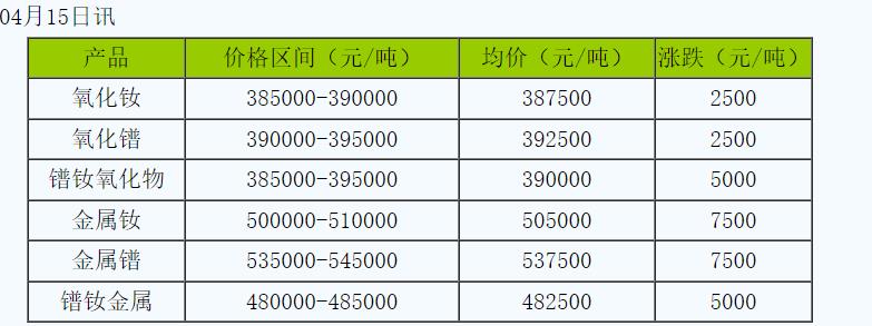 360截圖20240416092149152.jpg