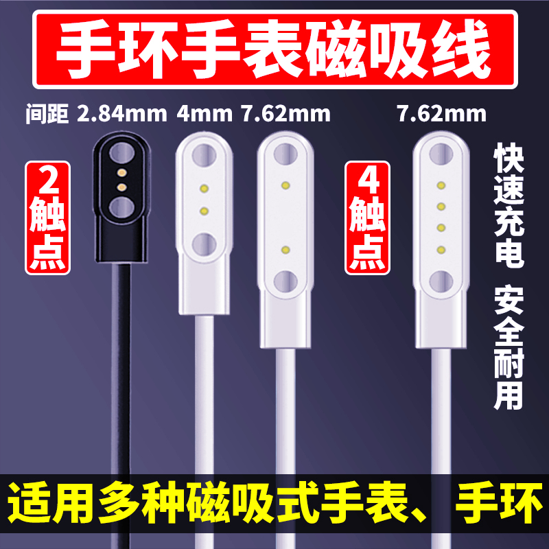 磁鐵產(chǎn)品A111.jpg