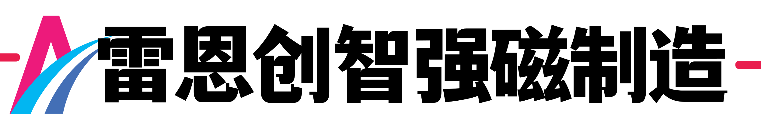 電商公司logo.png