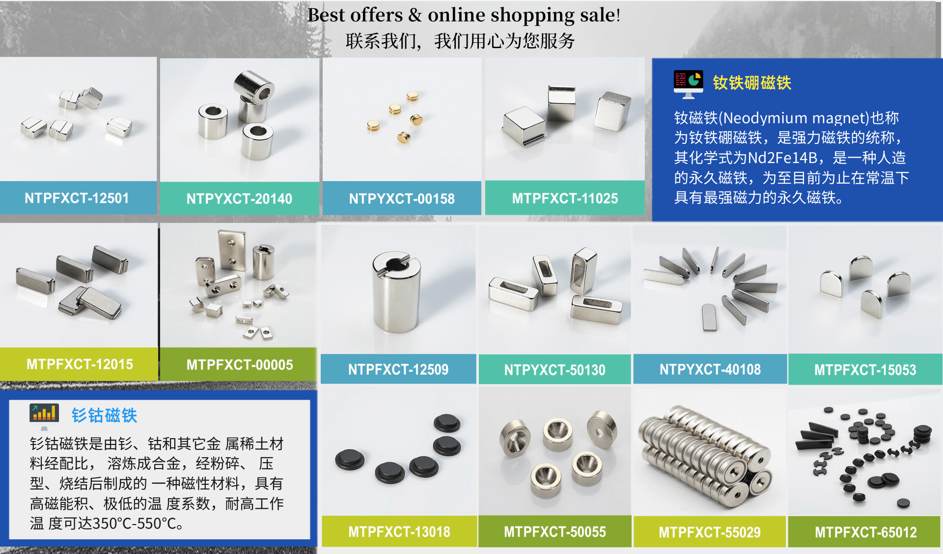 [副本][副本][副本]簡(jiǎn)約大氣汽車(chē)汽配pc端店鋪首頁(yè).png