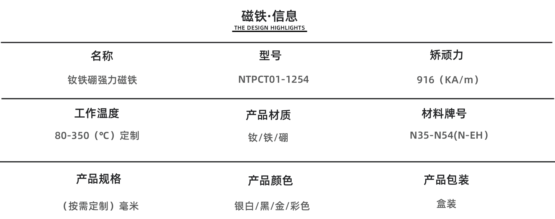 [副本][副本][副本]簡(jiǎn)約大氣汽車(chē)汽配pc端店鋪首頁(yè).png