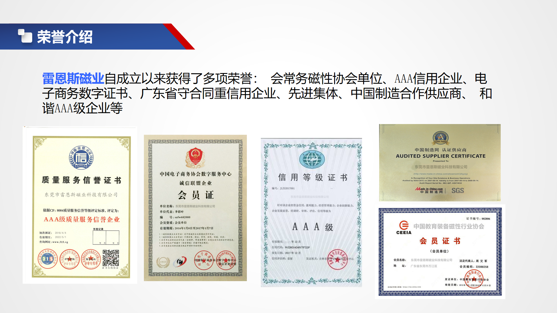 雷恩斯PA(2)_05.png