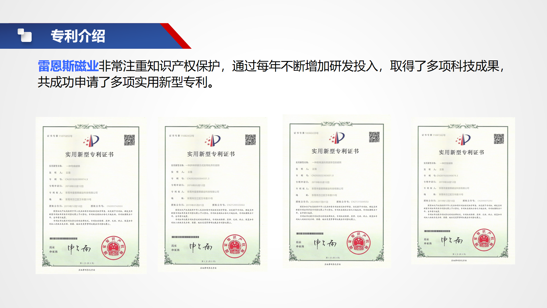 雷恩斯PA(2)_06.png