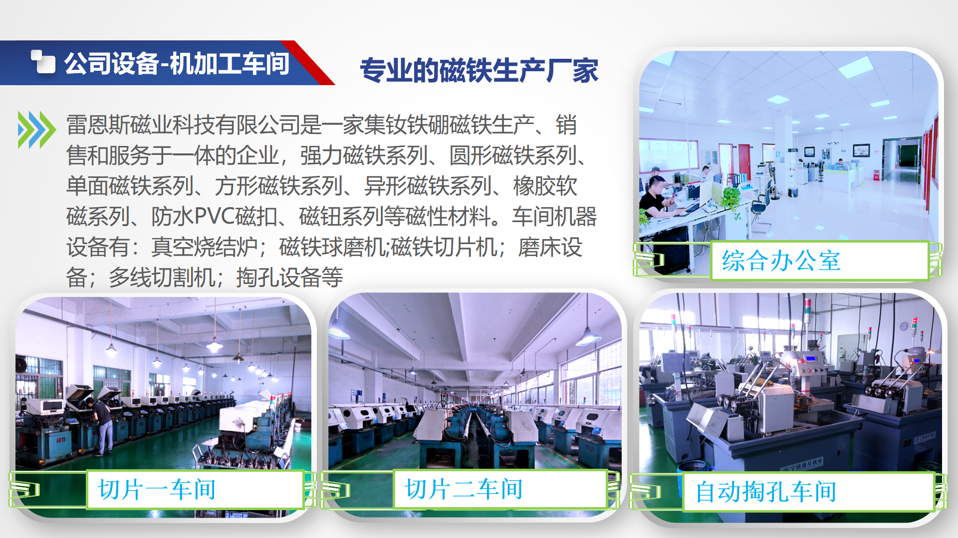雷恩斯PA(2)_07.png