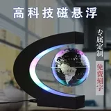 磁悬浮磁铁图片