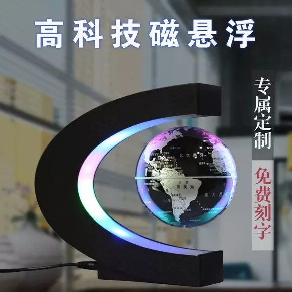 磁悬浮磁铁图片