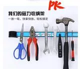 五金磁铁图片