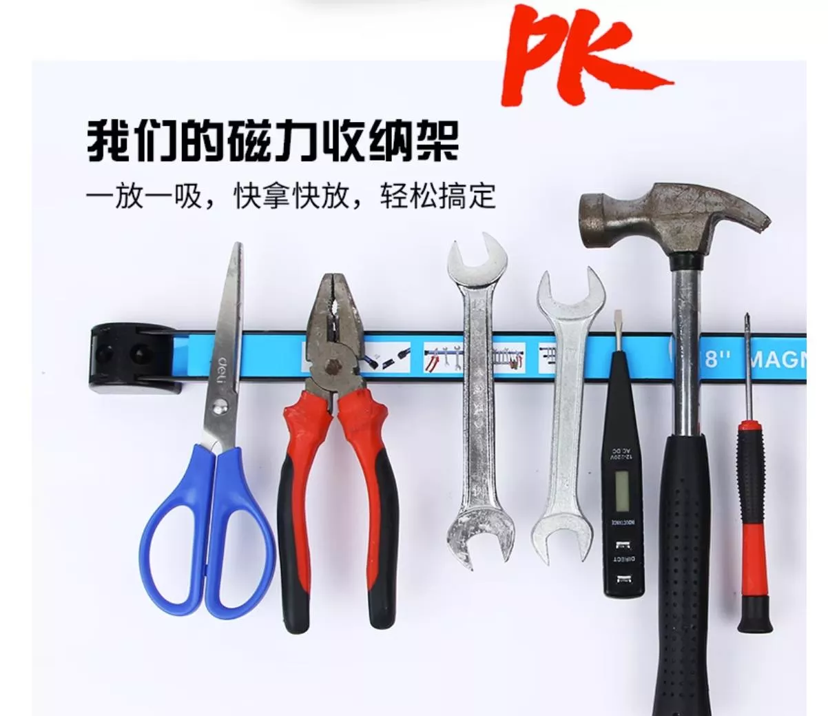 五金磁铁图片