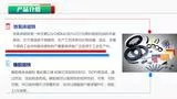 铁氧体.橡胶磁.磁铁介绍