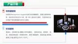 钕铁硼.衫钴.磁铁介绍
