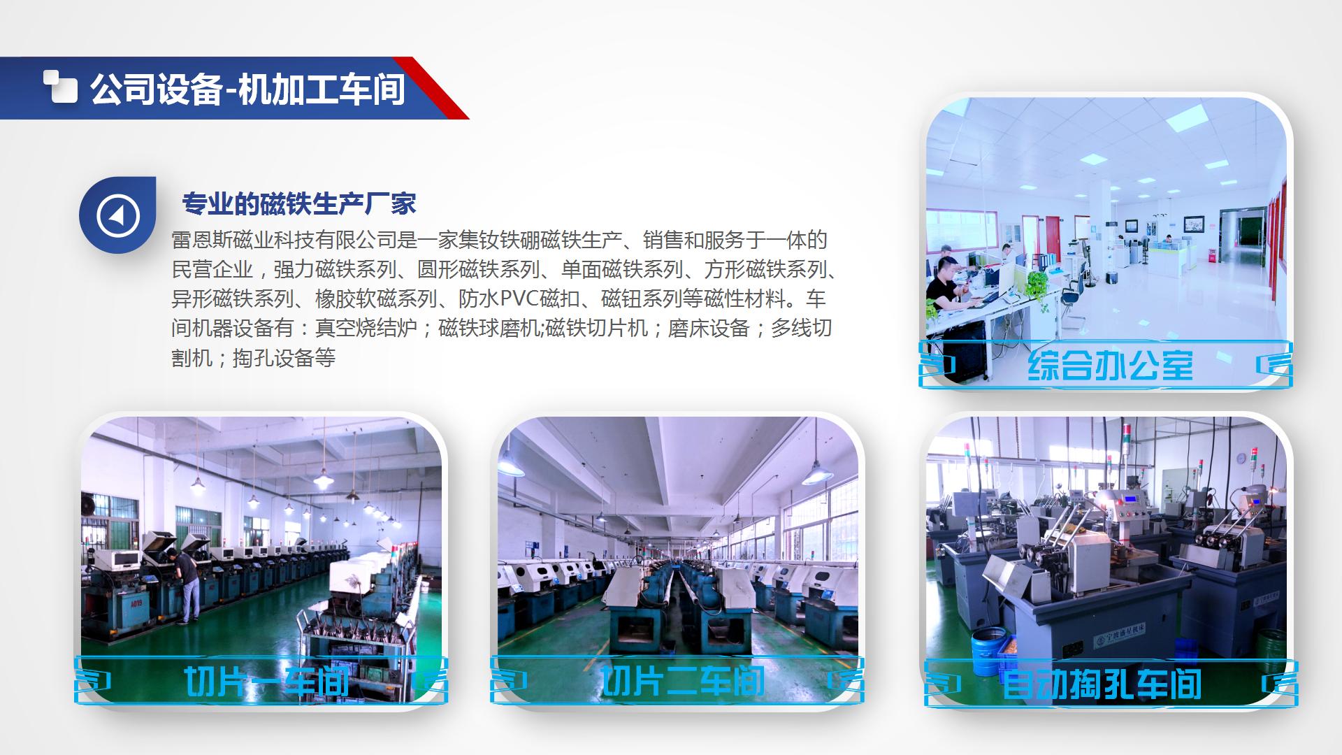 雷恩斯PA(1)_08.jpg