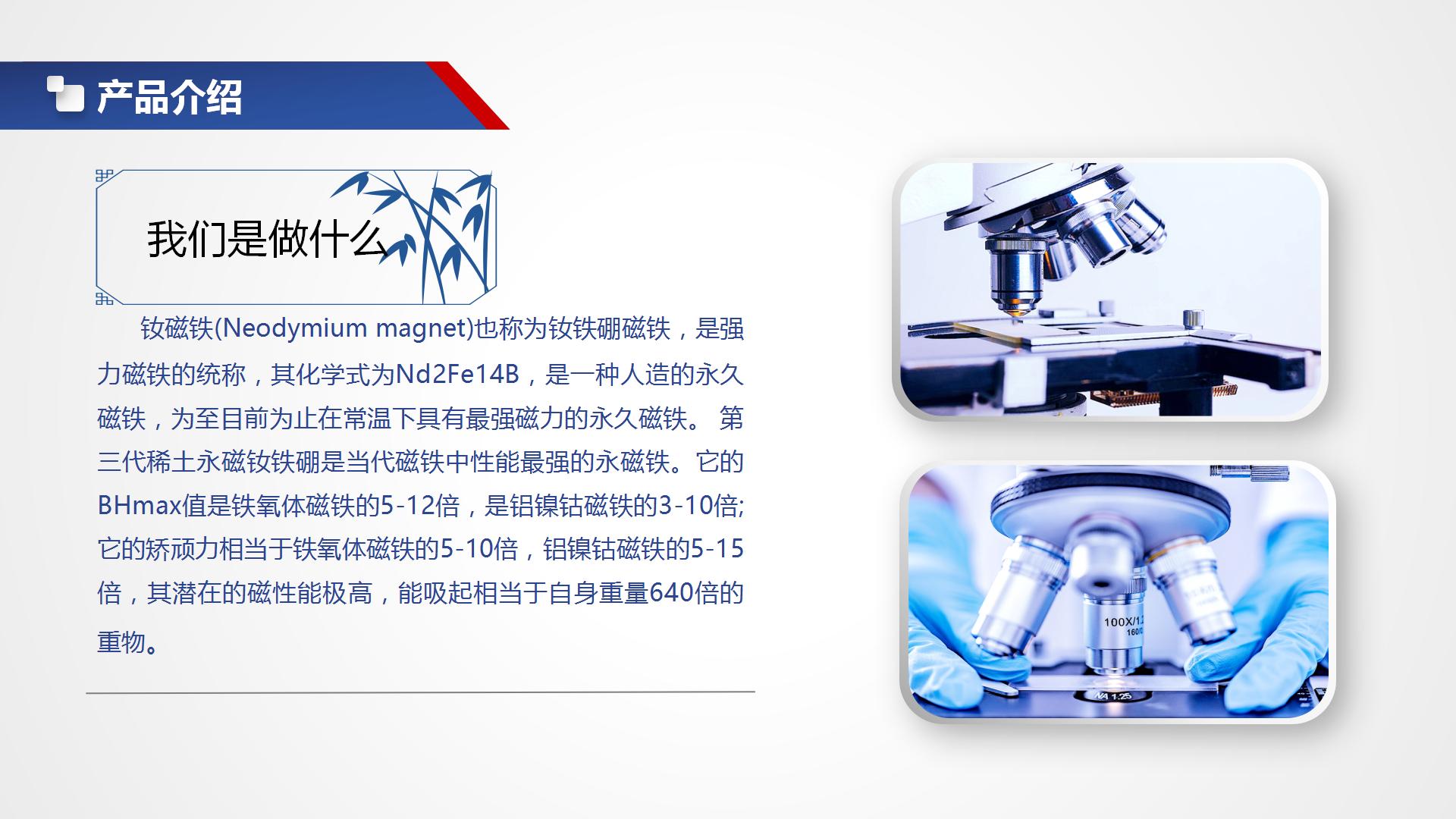 雷恩斯PA(1)_14.jpg